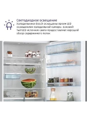 Холодильник Bosch KGN56LB31U черный двухкамерный 279/87л морозилка снизу, No Frost