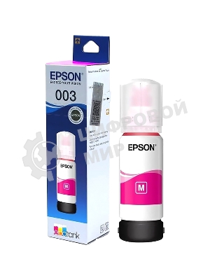 Чернила Epson C13T00V398 пурпурный (65 мл) для L11050, L1110, L1210, L3101, L3110, L3156, L3210, L3215, L3216, L3250, L3256, L3258, L3260, L3550, L3556, L5290