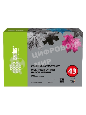 Чернила Cactus CS-GI43BK/C/M/Y/R/GY голубой/пурпурный/желтый/черный 6x для Canon Pixma G640/540