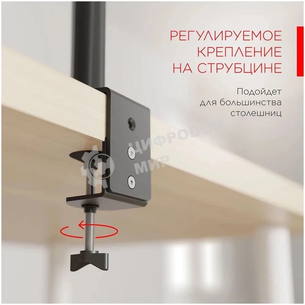 Кронштейн настольный для мониторов HOLDER MDS-M101 черный