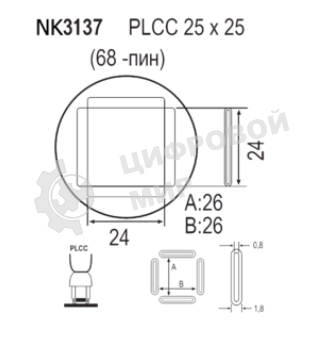 Насадка Quick NK3137