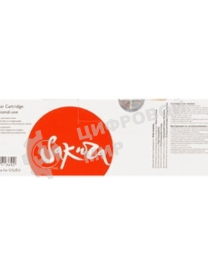 Картридж лазерный Sakura 069HBK (5098C002) для Сanon, черный, 7600 к.