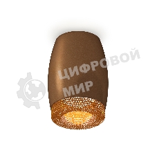 Светильник Ambrella Light XS1124011 SCF/CF кофе песок/кофе MR16 GU5.3 (C1124, N7195)