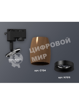 Светильник Ambrella light XT1124031 SCF/PBK кофе песок/черный полированный MR16 GU5.3 (A2521, C1124, N7011)