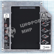 Переходник дополнительного HDD кредл в отсек CD/DVD SATA 12.7 мм