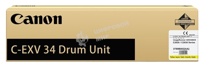 Барабан Canon С-EXV 34 для IR ADV C2020/2030 Yellow