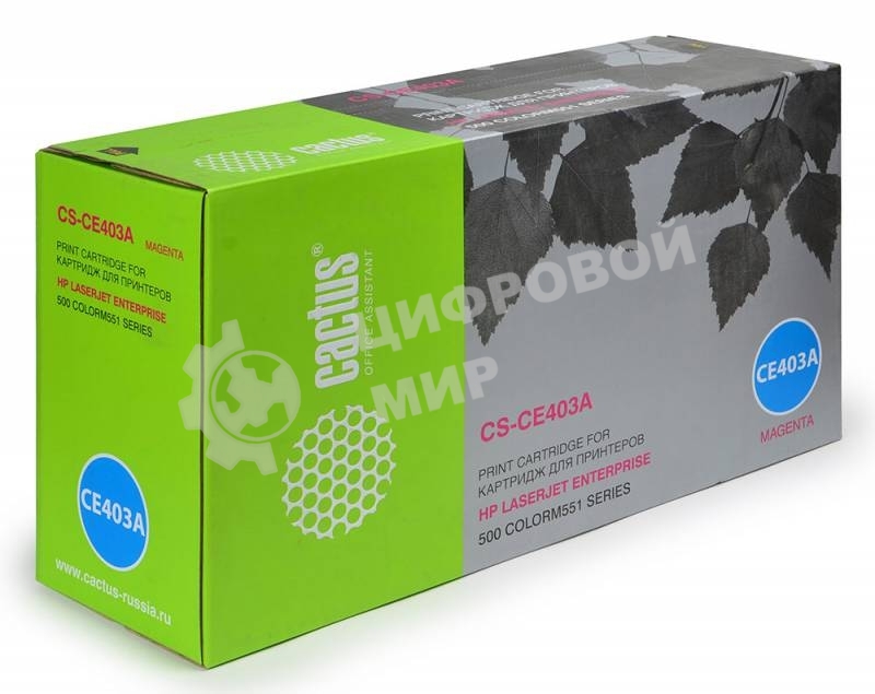 Картридж лазерный Cactus CS-CE403A пурпурный (6000 стр.) для HP CLJ Color M551 series