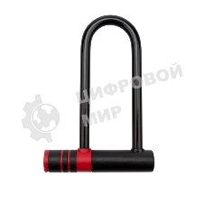 Замок-скоба U-образазный 15х21 см черный