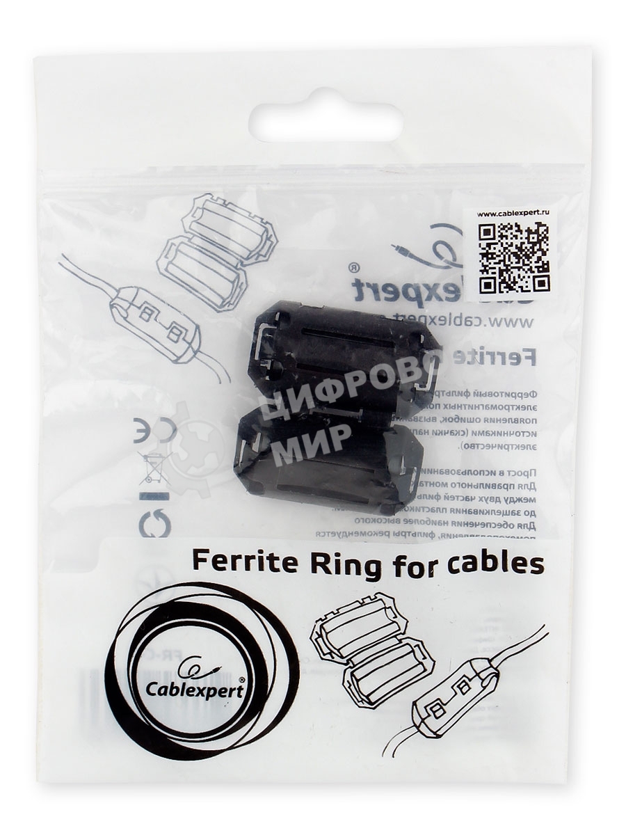 Ферритовое кольцо Cablexpert FR-C-7, пластиковая защелка, внутренний диаметр 7мм