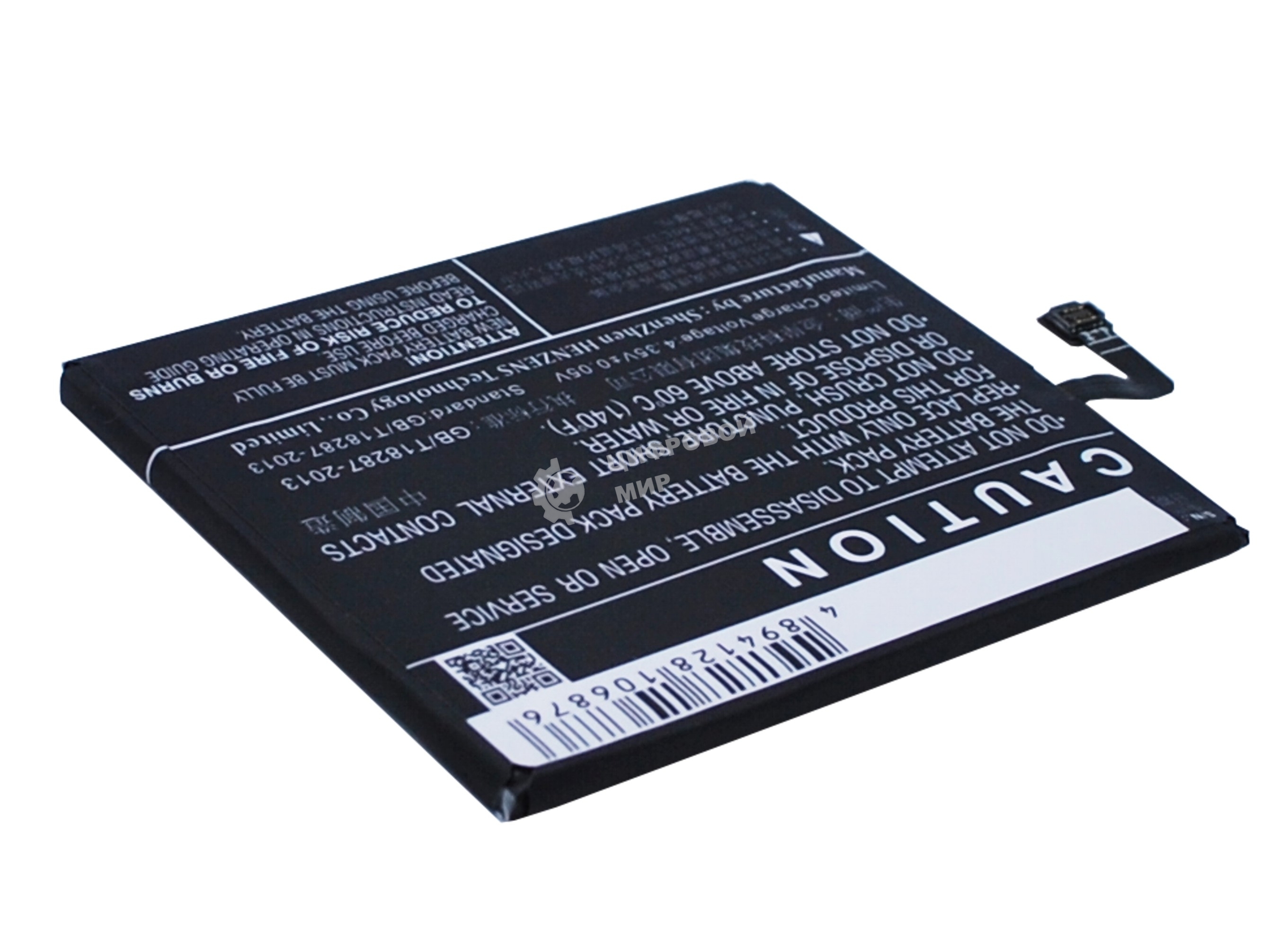 Аккумулятор CameronSino CS-LVS610SL BL245 для Lenovo S60 3.8V, 2150mAh, 8.17Wh