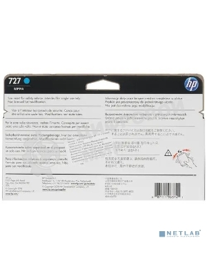 Картридж струйный HP 727 B3P19A голубой для HP DJ T920/T1500 (130мл)