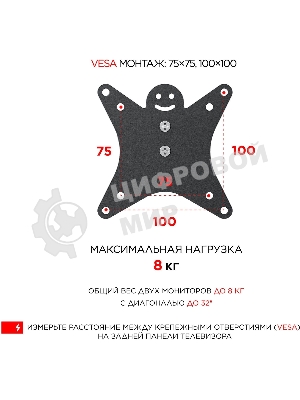 Кронштейн настольный для мониторов HOLDER MDS-SU203 черный