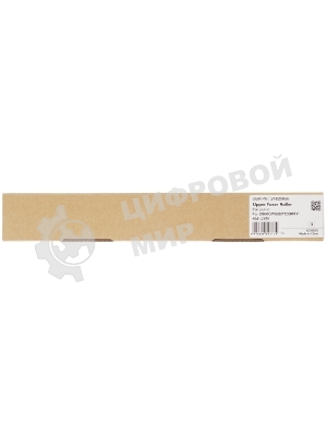 Тефлоновый вал CET CET4377 для Kyocera FS-1028/1128MFP/1350DN/2000D KM-2810/2820MFP
