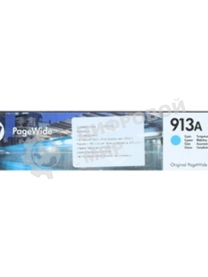 Картридж струйный HP 913A F6T77AE голубой для HP PW 352dw/377dw/Pro 477dw/452dw 3000 стр.