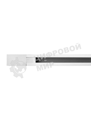 Трековый шинопровод однофазный 1 м GL7001 WH белый
