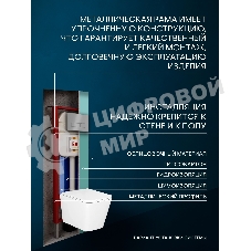 Комплект BAU 6 в 1: рамная инсталляция BAU NEO 45 для подвесного унитаза, унитаз подвесной безободковый торнадо обратного потока Bau Stil Hurricane-2, сиденье дюропласт микролифт, клавиша смыва BAU Pulse, серый металлик/вставка хром