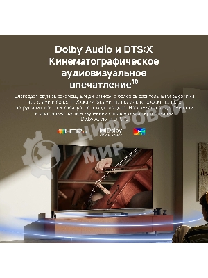 Телевизор Xiaomi TV S Mini LED 65 2026 L65MC-SRU темно-серый/черный 4K UHD 120Hz Android TV 2GB/32GB