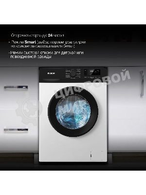 Стиральная машина Hyundai WME6009 белый, загр. фронтальная макс.: 6 кг 1000 об/мин класс: А++