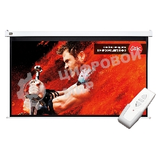 Экран Cinema S'OK SCPSM-266x150FG-ED60 16:9 Pro настенно-потолочный, моторизованный, 266x150 см, фибергласс, белый корпус, экстрадроп 60 см
