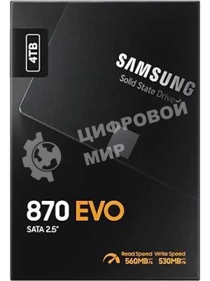 Накопитель SSD Samsung 4Tb 870 EVO, V-NAND, 2.5