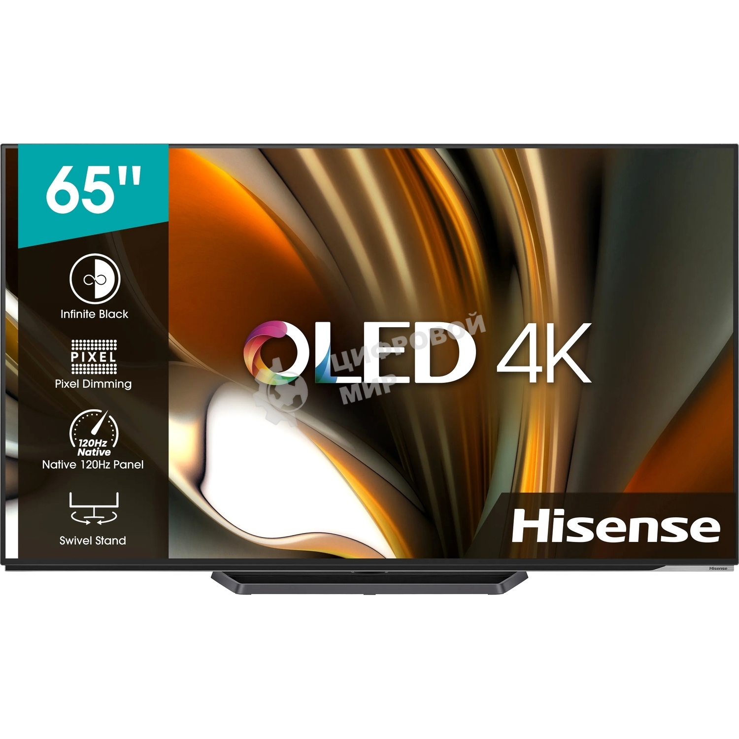 Телевизор Hisense 65