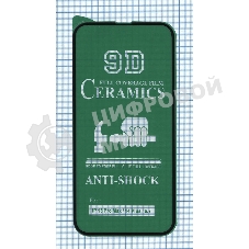 Керамическая пленка (стекло) для Apple iPhone 14 Plus черный