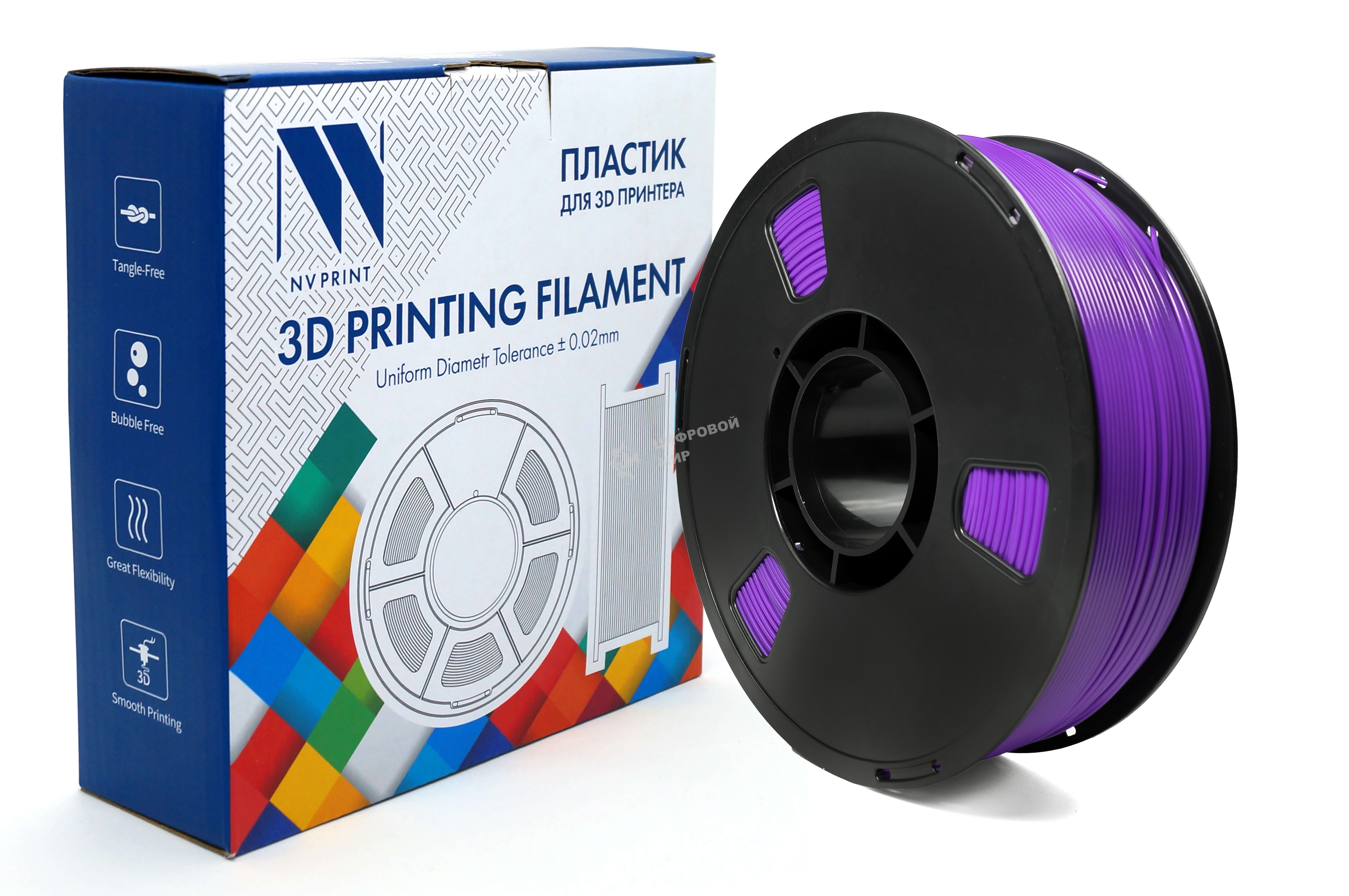 Филамент NV PRINT ABS Violet для 3D печати, фиолетовый, диаметр 1.75мм масса 1 кг