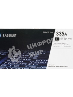 Картридж лазерный HP 335A черный для LaserJet MFP M438n/M442dn/M443nda 7 400 стр.