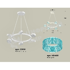 Светильник Ambrella light XB9191251/6 SWH/BL белый песок/голубой GX53 (C9191, N8488)