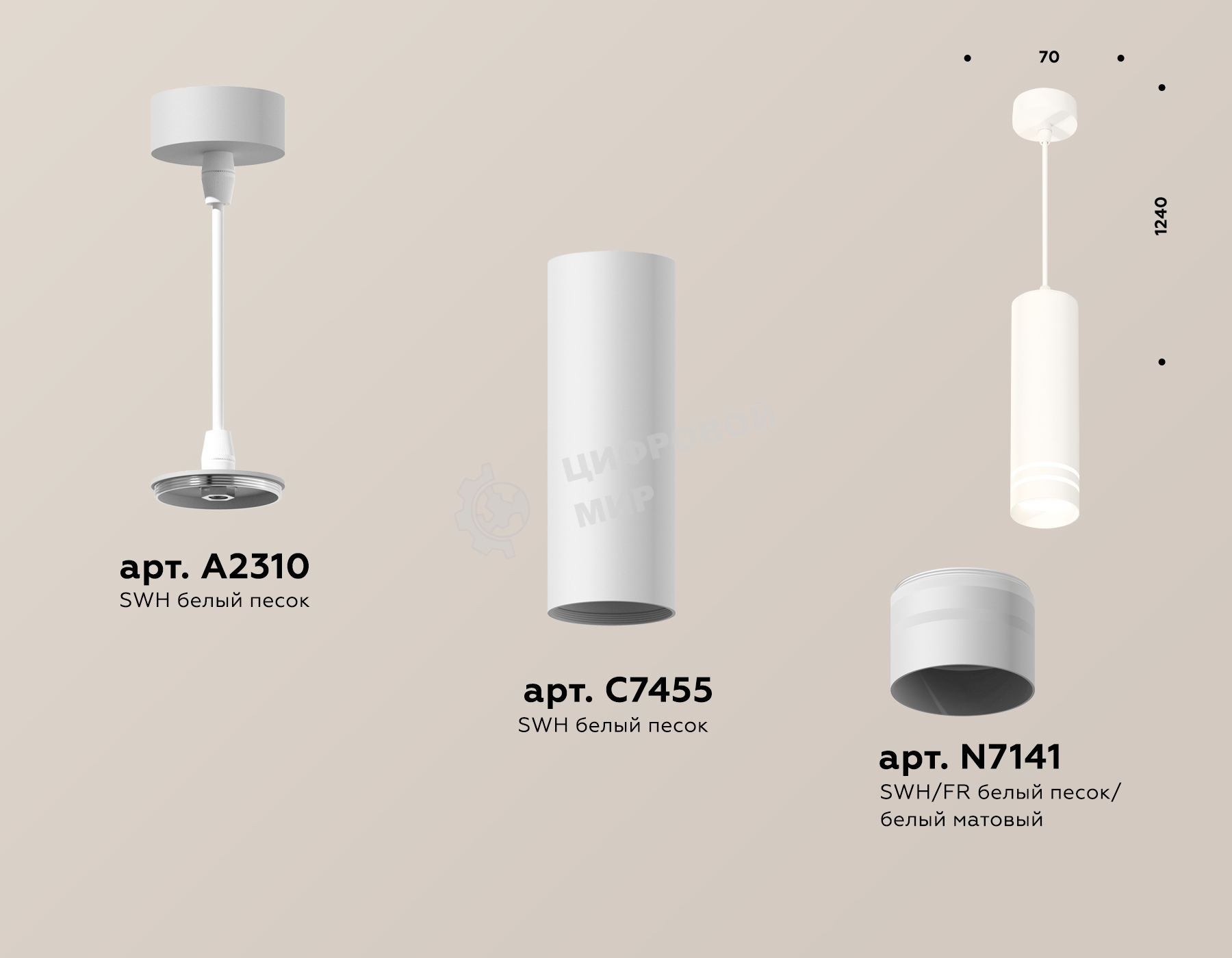 Светильник Ambrella Light XP7455003 SWH/FR белый песок/белый матовый MR16 GU5.3 (A2310, C7455, N7141)