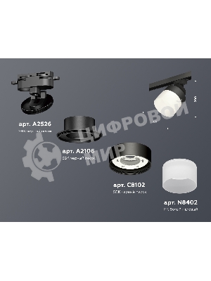 Светильник Ambrella light XT8102021 SBK/FR черный песок/белый матовый GX53 (A2526, A2106, C8102, N8402)