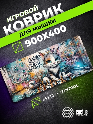 Коврик для мыши Cactus Game Over 900x400x4мм (CS-MP-COR01XXL)