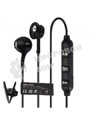 Беспроводные/проводные наушники Crown CMBH-5098 черный, полноразмерные, Bluetooth + проводной, складная конструкция, до 12 ч