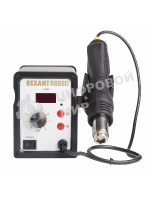 Паяльная станция (термофен) Rexant термовоздушная с цифровым дисплеем 150-500°С (R858D)