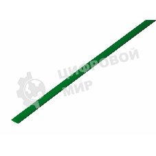 Термоусадочная трубка Rexant 3,5/1,75 мм, зеленая, упаковка 50 шт. по 1 м