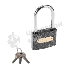 Замок навесной серия 