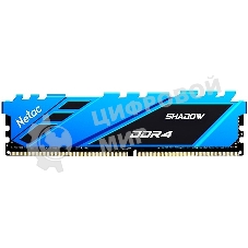 Оперативная память NETAC Shadow, DDR4, 8GB (1x8GB), 3200MHz, CL16, DIMM, с радиаторами, синий