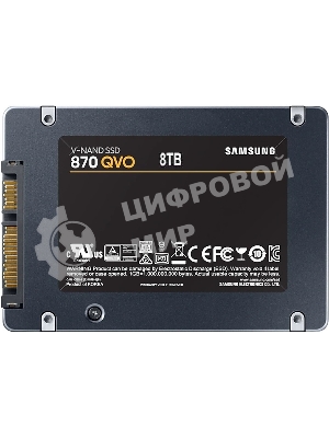 Накопитель SSD Samsung 870 QVO, 8TB, SATA III, 2.5