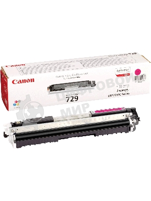 Картридж лазерный Canon Cartridge 729M (4368B002) пурпурный (1000 стр.) для Canon i-Sensys LBP-7010C/7018C
