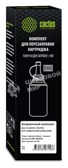 Тонер Cactus CS-RK-TN2335 черный туба 95гр. (в компл.:флажок) для принтера Brother DCP L2500/L2520/L2540/L2560