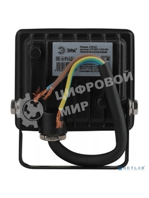 Прожектор светодиодный уличный ЭРА LPR-023-0-65K-010 10Вт 6500К 800лм 81х75х21.5