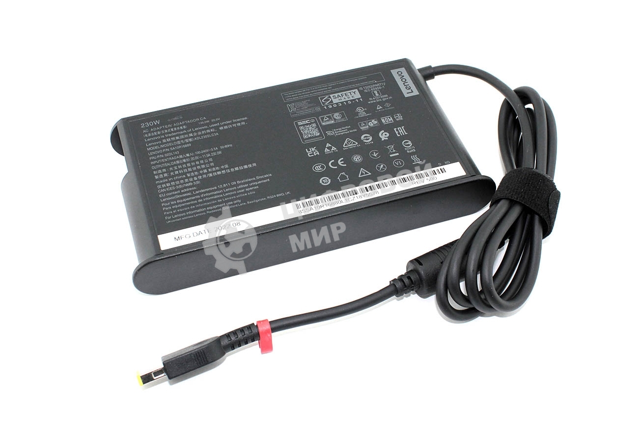 Блок питания (сетевой адаптер) для ноутбуков Lenovo 20V 11.5A 230W USB
