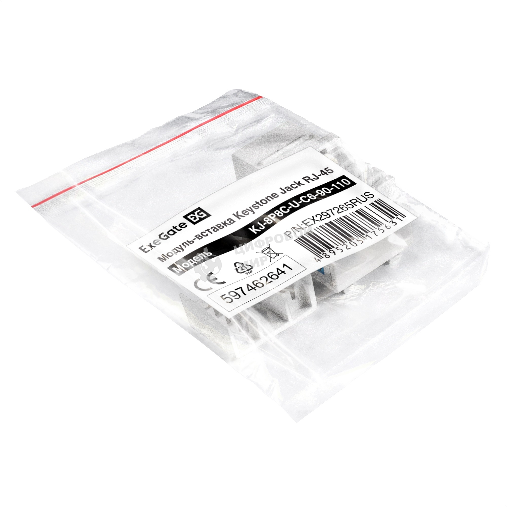 Модуль-вставка Keystone Jack RJ-45 ExeGate KJ-8P8C-U-C6-90-110 (Кат.6, неэкранированная, 90 градусов, IDC 110)