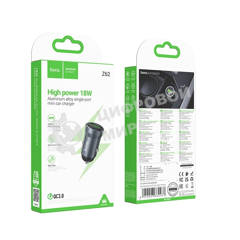 Автомобильное зарядное устройство Hoco, 18Вт, USB, Z62, металлический серый, коробка