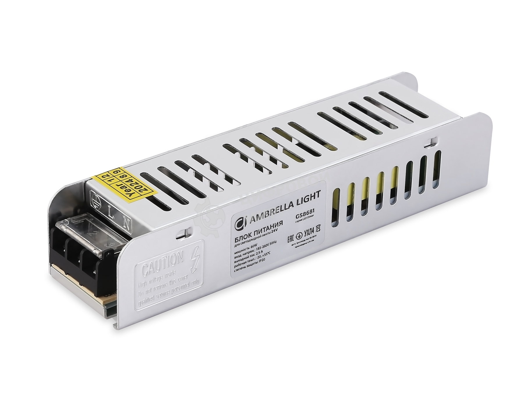 Блок питания 24V 60W 2.5A IP20 185-260V EMC 160*40*32