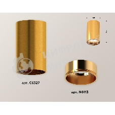 Светильник Ambrella Light XS6327001 PYG золото желтое полированное MR16 GU5.3 (C6327, N6113)