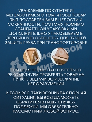 Раковина накладнаяBAU Nimb 51х41, с отверстием под смеситель, белая + выпуск клик-клак, черный