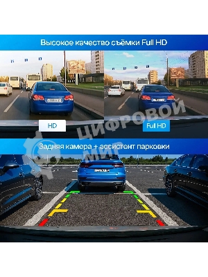 Видеорегистратор TrendVision VICTORY DUAL черный 2Mpix 1080x1920 1080p 170гр. GPS GP6248