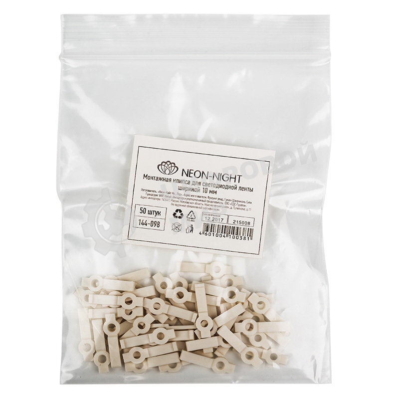 Монтажная клипса для светодиодной ленты шириной 10 мм LAMPER