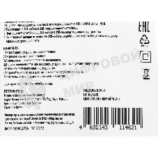 Сетевое зарядное устройство Buro BUWE1 2.1A черный